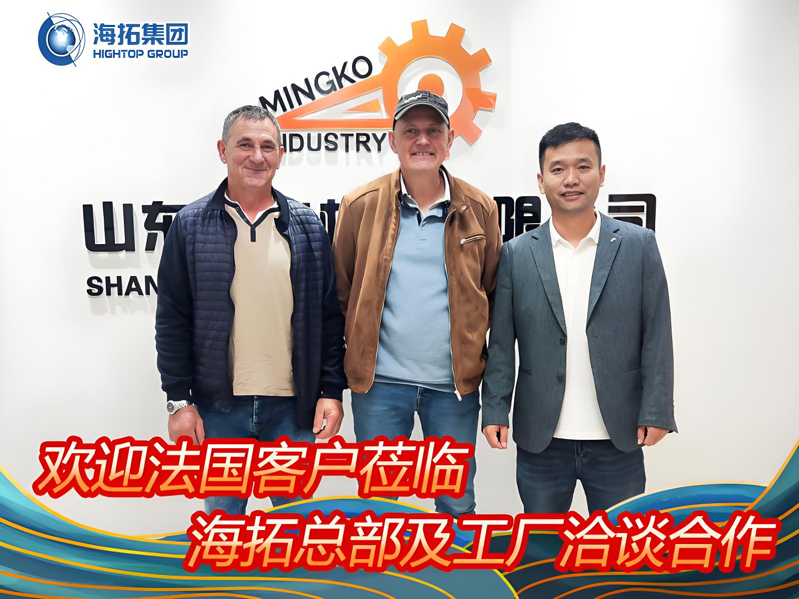 法國客戶到訪海拓集團(tuán)深化合作，實地測試彰顯產(chǎn)品實力